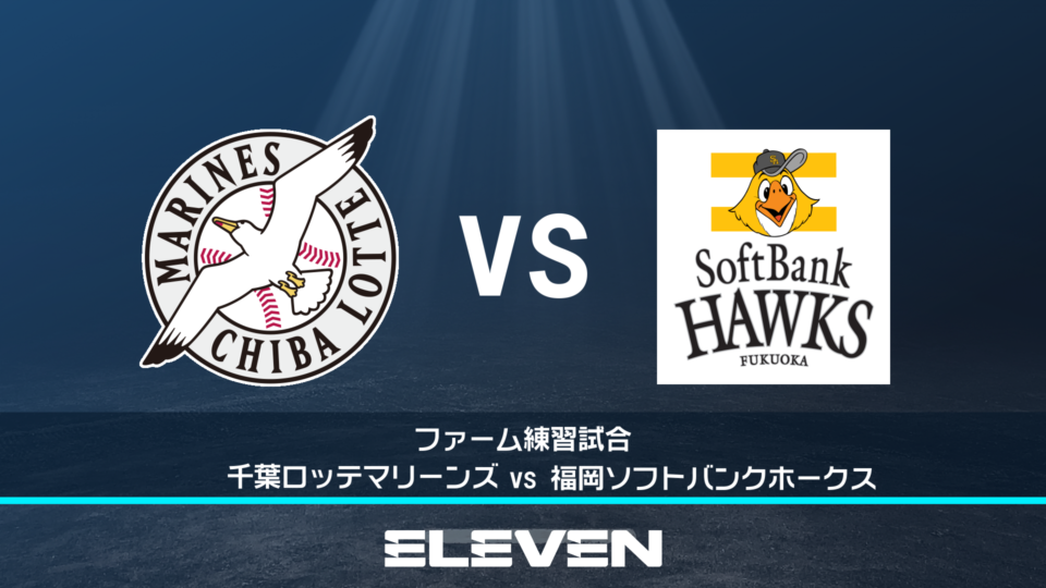 9/7(土) ヤフオクドーム　ソフトバンクホークスvs千葉ロッテマリーンズ　ベンチサイドシートＡ　三枚セット 2024年4月23日 千葉ロッテ対福岡ソフトバンク 試合ハイライト